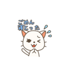 にゃかたべん(博多弁)（個別スタンプ：14）