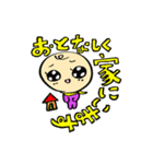 手軽にお断りスタンプ（個別スタンプ：14）