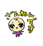 手軽にお断りスタンプ（個別スタンプ：16）