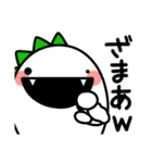 毒舌ザウルス（個別スタンプ：8）