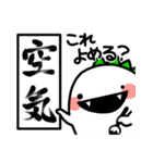 毒舌ザウルス（個別スタンプ：19）