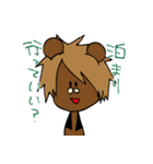 楽しい大学生（個別スタンプ：16）
