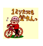 まさQのチャリライフ ver.1.1（個別スタンプ：5）