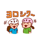 まさQのチャリライフ ver.1.1（個別スタンプ：17）