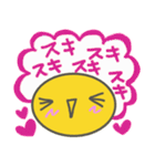 ひよこのピヨコ(ラブラブ編)（個別スタンプ：13）