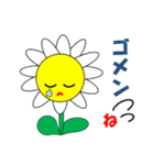 花ことば（個別スタンプ：23）