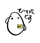 手描きタマゴちゃん（個別スタンプ：11）
