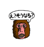 連打で巨人になるスタンプ7(変な顔のみ1)（個別スタンプ：2）