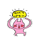 PT・OT・STのリハビリ生活（個別スタンプ：12）