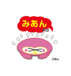 ふくろう家族(韓国語/ハングル,日本語読み)（個別スタンプ：12）