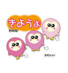 ふくろう家族(韓国語/ハングル,日本語読み)（個別スタンプ：23）
