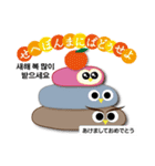 ふくろう家族(韓国語/ハングル,日本語読み)（個別スタンプ：40）