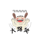 それいけ犬男！（個別スタンプ：36）