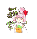 お着物三人娘ヨキコトキク2（個別スタンプ：26）