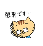 働く敬語ネコ（個別スタンプ：5）