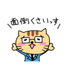 働く敬語ネコ（個別スタンプ：7）