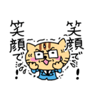 働く敬語ネコ（個別スタンプ：8）