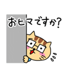 働く敬語ネコ（個別スタンプ：10）