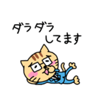働く敬語ネコ（個別スタンプ：13）