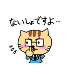 働く敬語ネコ（個別スタンプ：14）