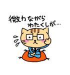 働く敬語ネコ（個別スタンプ：15）