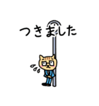 働く敬語ネコ（個別スタンプ：19）