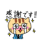 働く敬語ネコ（個別スタンプ：20）