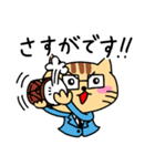 働く敬語ネコ（個別スタンプ：21）
