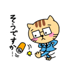 働く敬語ネコ（個別スタンプ：24）