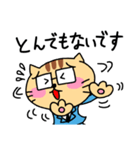 働く敬語ネコ（個別スタンプ：29）