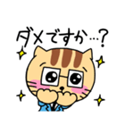 働く敬語ネコ（個別スタンプ：30）