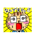 働く敬語ネコ（個別スタンプ：33）