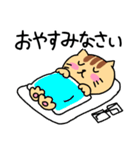 働く敬語ネコ（個別スタンプ：34）