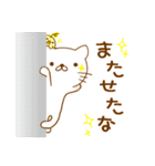 ゆるい猫ちゃん ゆるぬこスタンプ（個別スタンプ：15）