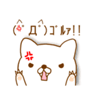 ゆるい猫ちゃん ゆるぬこスタンプ（個別スタンプ：31）