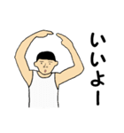 ノブくんのきもち（個別スタンプ：26）