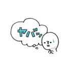 心の中の私（個別スタンプ：1）