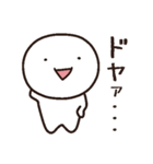 ふにょーん。（個別スタンプ：27）