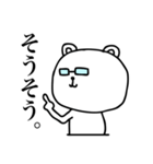 めがねくま。（個別スタンプ：12）