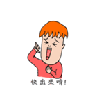 onionman（個別スタンプ：20）