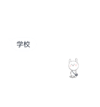 吹き出しにまめうさ 辛口（個別スタンプ：33）