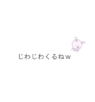 吹き出しにまめうさ 甘口（個別スタンプ：17）