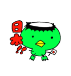 かっぴーの日常（個別スタンプ：2）