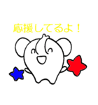 いい気にさせるゾウ（個別スタンプ：4）