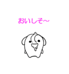 いい気にさせるゾウ（個別スタンプ：8）