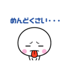 いつでも使える白いやつ3（個別スタンプ：37）