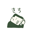 鹿児島弁 THE LAST（個別スタンプ：11）