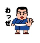西郷どん（鹿児島弁Ver）（個別スタンプ：3）
