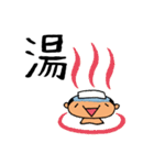 顔文字侍（個別スタンプ：23）