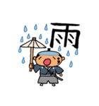 顔文字侍（個別スタンプ：27）